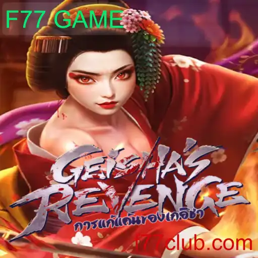 GeishasRevenge: O Novo Fenômeno do F77 GAME